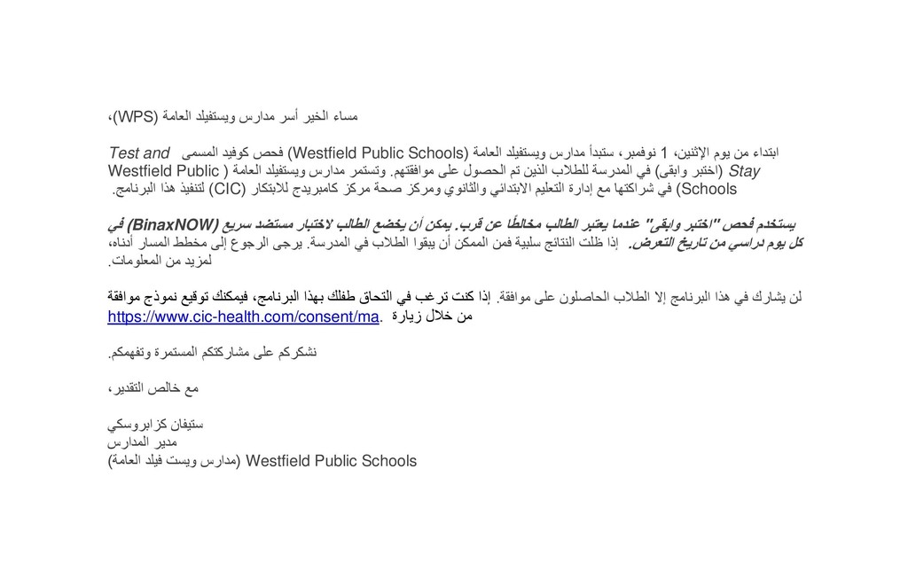 Arabic